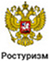 Ростуризм